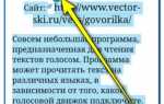 Где в телеграмме буфер обмена найти