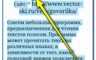 Где в телеграмме буфер обмена найти