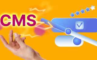 Как написать свою cms