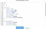 Как убрать все отступы в css