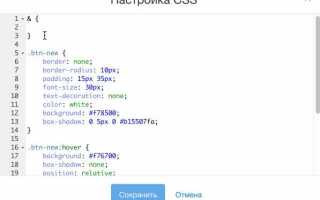 Как убрать все отступы в css