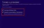 Ms get started windows 10 что это