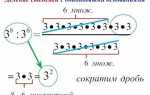 Как вычитать разные числа с одинаковыми степенями