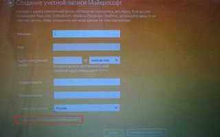 Как войти в офис майкрософт без учетной записи