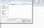 Как перевести xls в xlsx