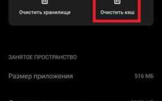 Приложение отчет в xiaomi что это