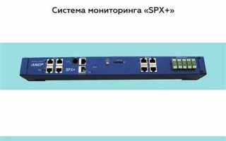 Поддержка состояний c3 c6 что это
