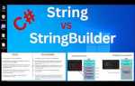 Stringbuilder c что это
