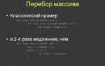 Как переместить элемент массива в начало