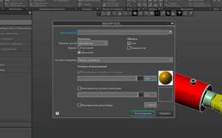 Как открыть файл vvd в blender