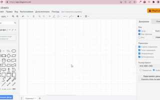 Как в draw io отзеркалить