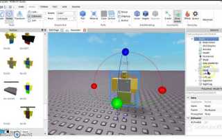 Roblox studio что это за программа