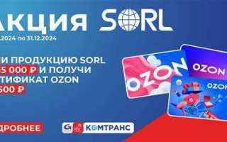 Sorl thumbnail что это