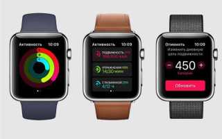 Что такое уфи на apple watch