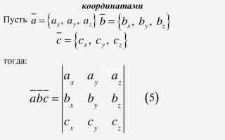 Где применяются элементы линейной алгебры в векторах