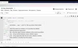 Как узнать индекс максимального элемента в списке python