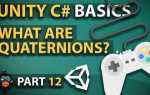 Quaternion identity что это unity