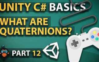 Quaternion identity что это unity