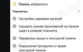 Как посмотреть сохраненные пароли в edge