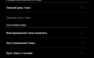 Как поставить живые обои на андроид