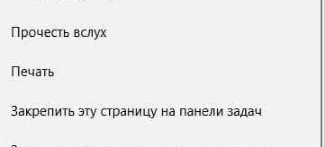 Как сделать яндекс стартовой страницей в майкрософт эйдж