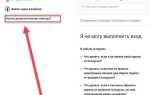 Как поменять пароль в инстаграме