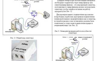 Как подключить радиотелефон к телефонной линии