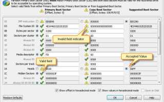 Boot sector manipulation tool что это
