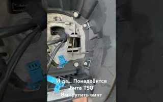Как поднять руль на ситроен с4
