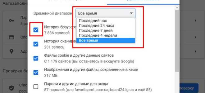 Кинопоиск как удалить историю просмотров