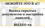 Как передать базу 1с другому бухгалтеру