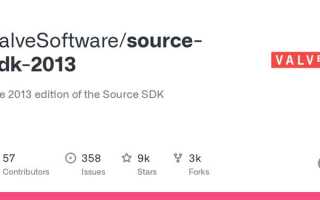 Как скачать source sdk