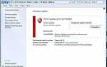80092004 ошибка обновления windows 7 как исправить