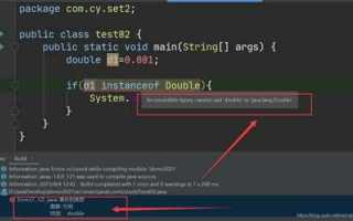 Instanceof java что это