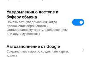 Посмотрите чем я поделился ась miui