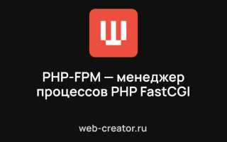 Php f что это