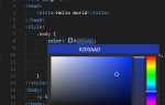 Как в vs code сделать шаблон html