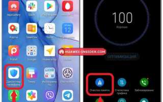 Как удалить assistant today на телефоне huawei