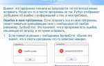 Idle что это в программировании