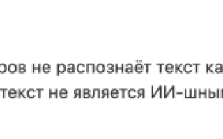 Хабр проиграл войну с нейрослопом