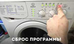 Как включить отжим на машинке индезит
