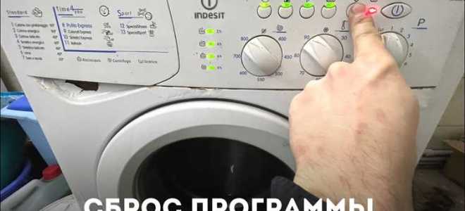 Как включить отжим на машинке индезит