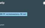 Ibm что производит сейчас