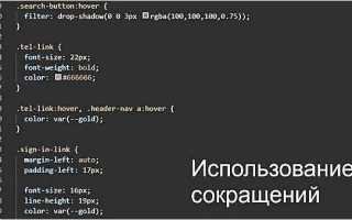 Как в пайчарм закомментировать сразу несколько строк