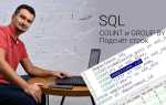 Mysql сколько строк в таблице
