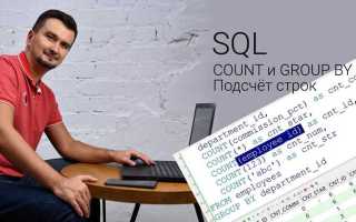 Mysql сколько строк в таблице