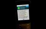 Nokia 8110 4g whatsapp как установить