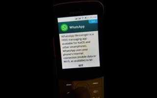 Nokia 8110 4g whatsapp как установить