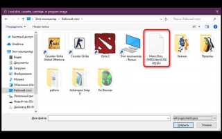Какой программой открыть файл key