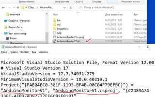 Как сделать exe файл в visual studio c